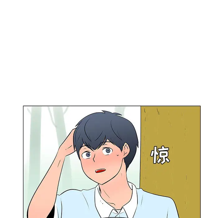 每天忍耐的男人[顶通]韩漫全集-第54话无删减无遮挡章节图片 