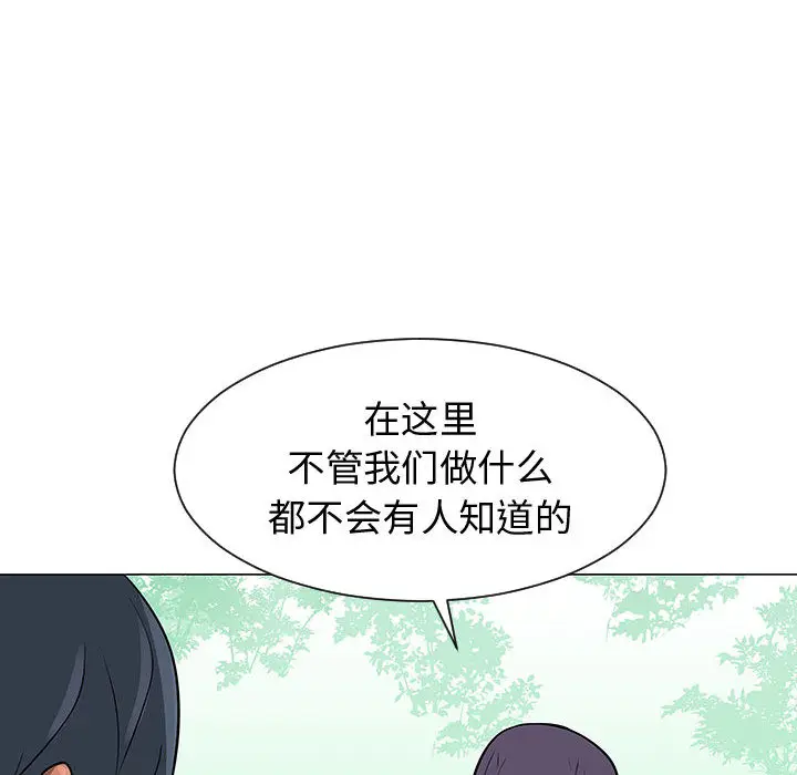 每天忍耐的男人[顶通]韩漫全集-第54话无删减无遮挡章节图片 