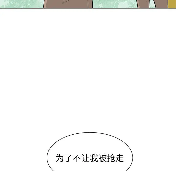 每天忍耐的男人[顶通]韩漫全集-第54话无删减无遮挡章节图片 