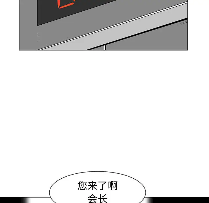 每天忍耐的男人[顶通]韩漫全集-第54话无删减无遮挡章节图片 