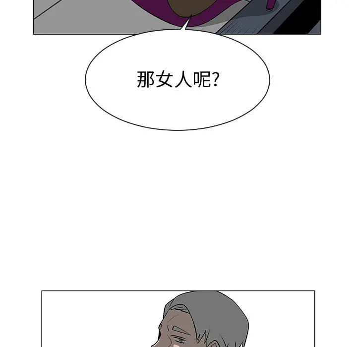 每天忍耐的男人[顶通]韩漫全集-第54话无删减无遮挡章节图片 