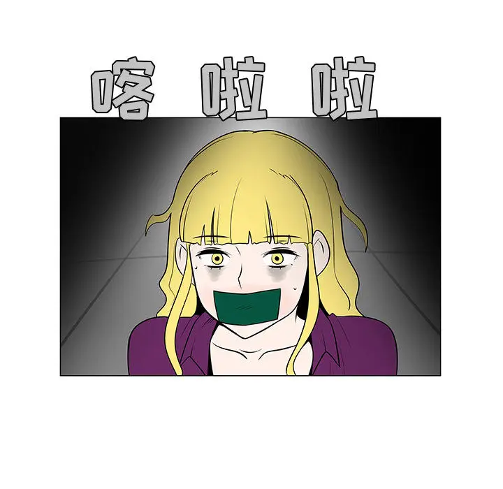 每天忍耐的男人[顶通]韩漫全集-第54话无删减无遮挡章节图片 