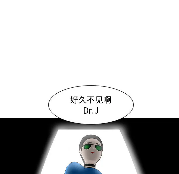 每天忍耐的男人[顶通]韩漫全集-第54话无删减无遮挡章节图片 