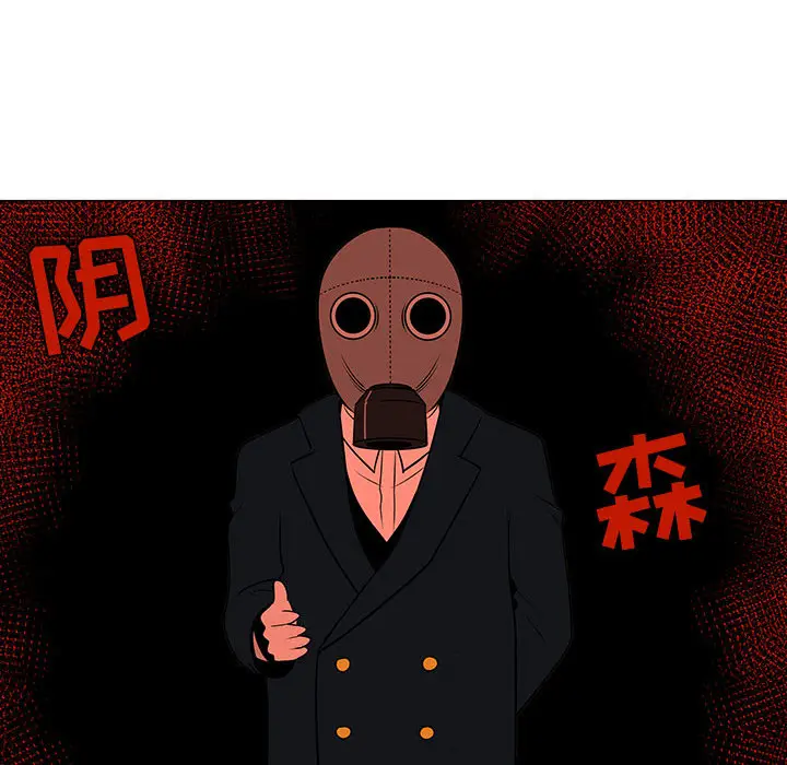 每天忍耐的男人[顶通]韩漫全集-第54话无删减无遮挡章节图片 