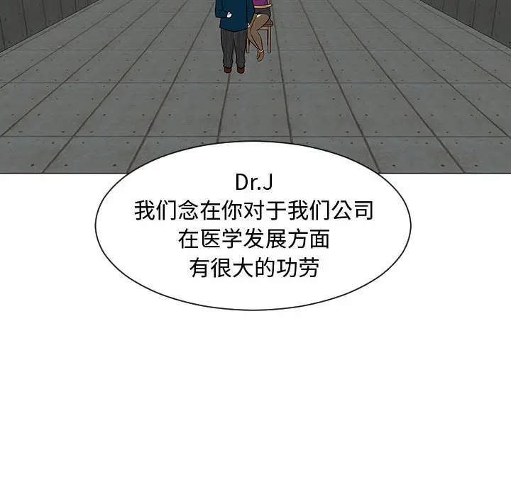 每天忍耐的男人[顶通]韩漫全集-第54话无删减无遮挡章节图片 