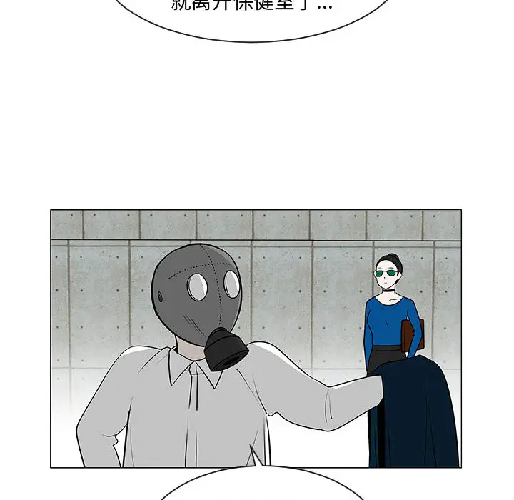 每天忍耐的男人[顶通]韩漫全集-第54话无删减无遮挡章节图片 