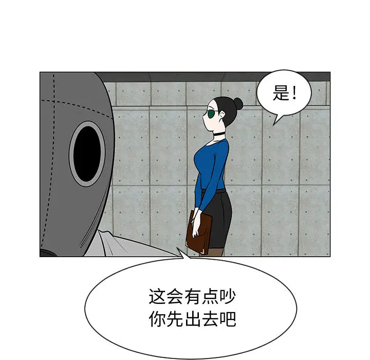 每天忍耐的男人[顶通]韩漫全集-第54话无删减无遮挡章节图片 