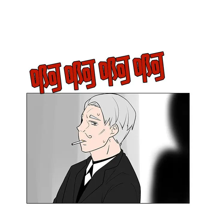 每天忍耐的男人[顶通]韩漫全集-第54话无删减无遮挡章节图片 