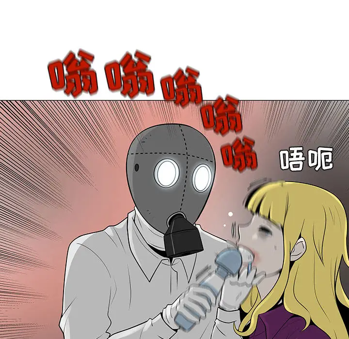 每天忍耐的男人[顶通]韩漫全集-第55话无删减无遮挡章节图片 