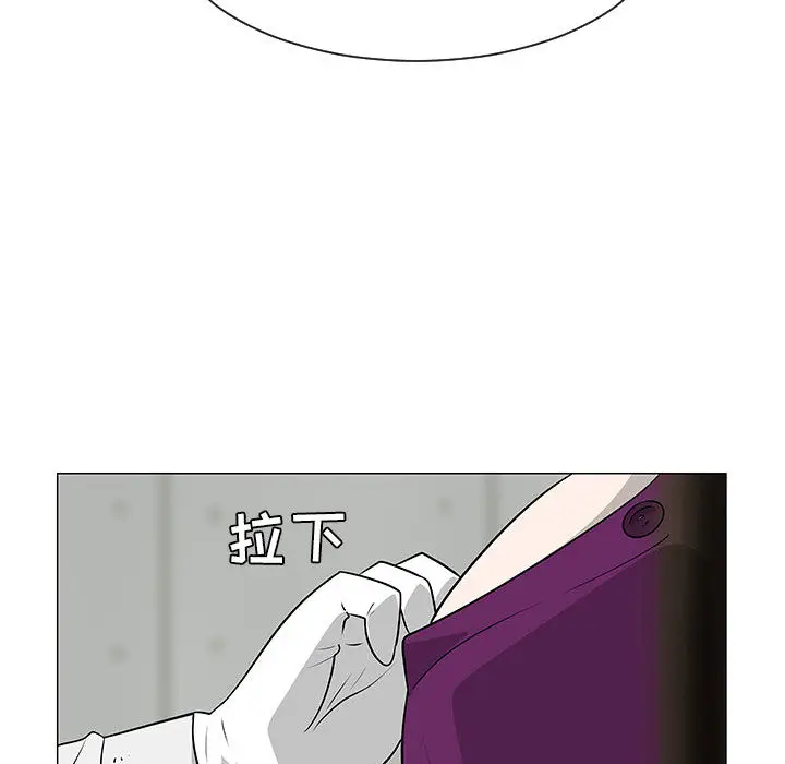 每天忍耐的男人[顶通]韩漫全集-第55话无删减无遮挡章节图片 