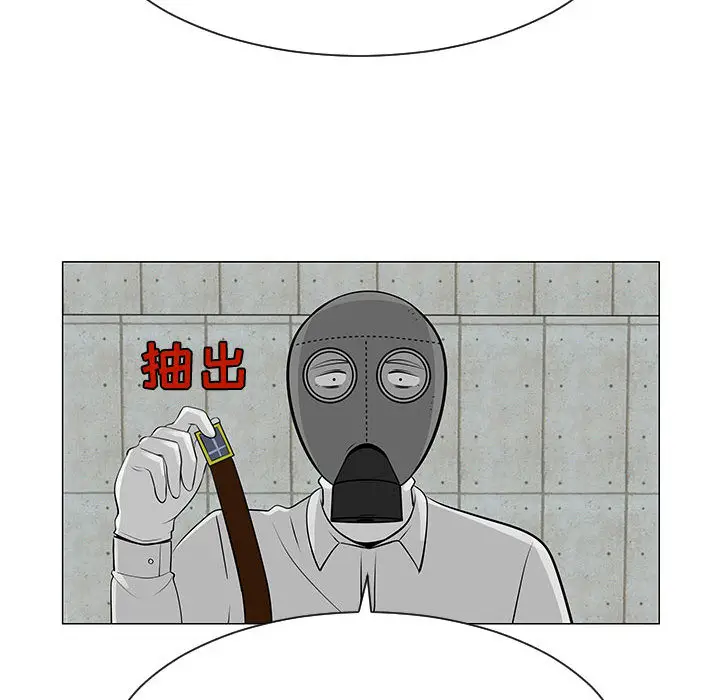 每天忍耐的男人[顶通]韩漫全集-第55话无删减无遮挡章节图片 