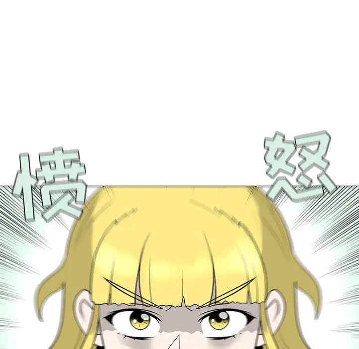 每天忍耐的男人[顶通]韩漫全集-第55话无删减无遮挡章节图片 