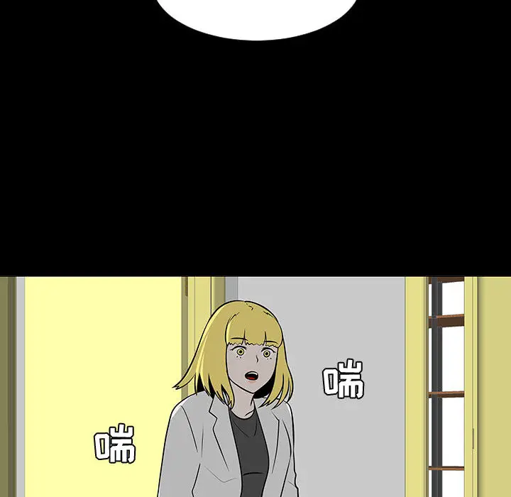 每天忍耐的男人[顶通]韩漫全集-第55话无删减无遮挡章节图片 