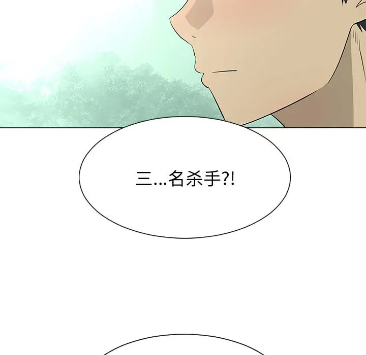 每天忍耐的男人[顶通]韩漫全集-第55话无删减无遮挡章节图片 