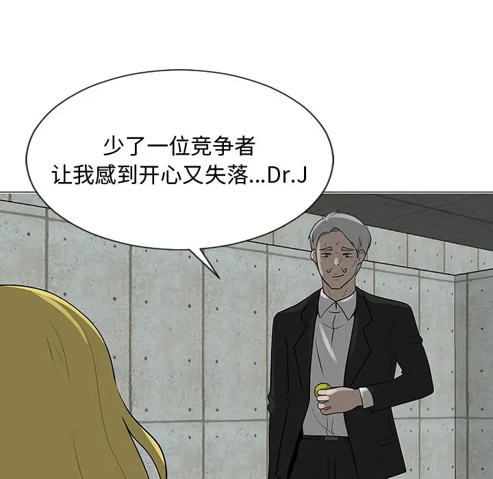 每天忍耐的男人[顶通]韩漫全集-第55话无删减无遮挡章节图片 