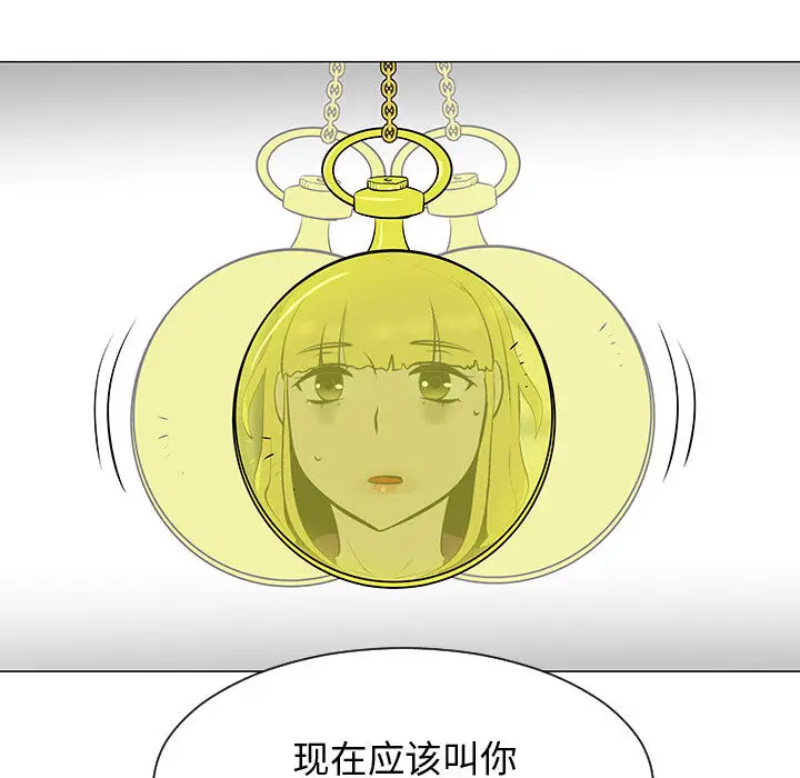 每天忍耐的男人[顶通]韩漫全集-第55话无删减无遮挡章节图片 