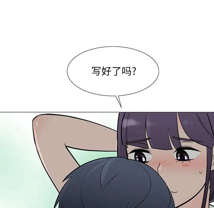 每天忍耐的男人[顶通]韩漫全集-第55话无删减无遮挡章节图片 
