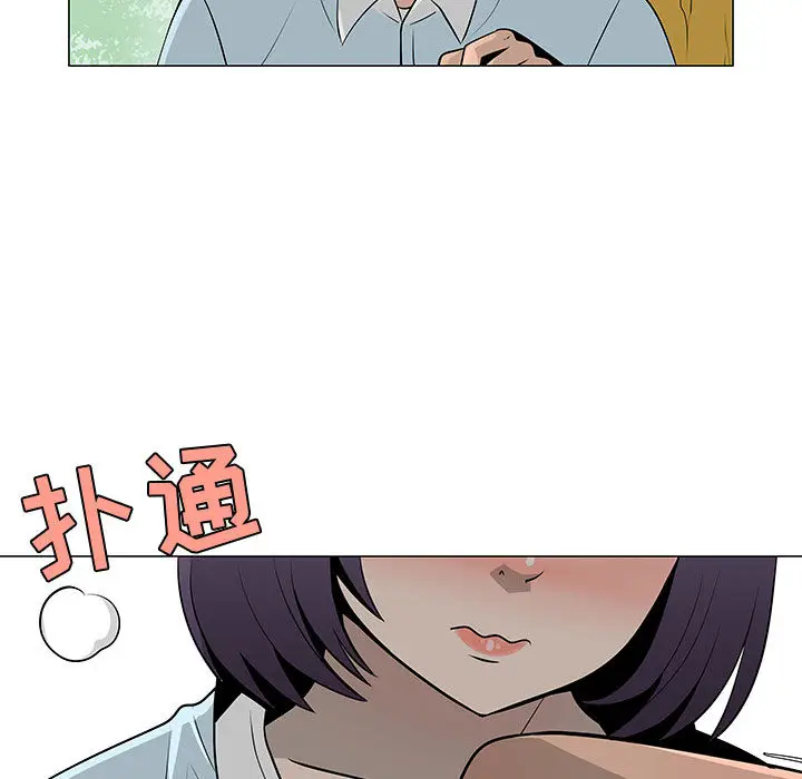 每天忍耐的男人[顶通]韩漫全集-第56话无删减无遮挡章节图片 