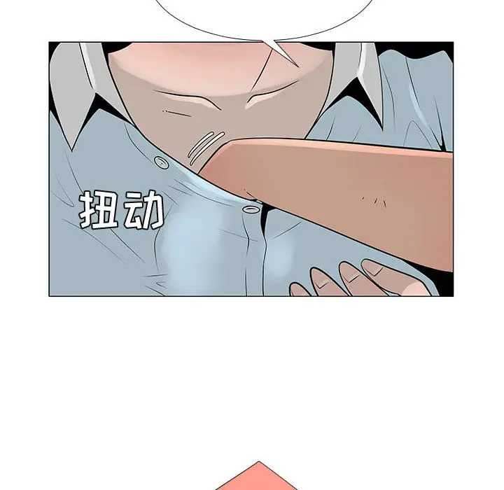 每天忍耐的男人[顶通]韩漫全集-第56话无删减无遮挡章节图片 