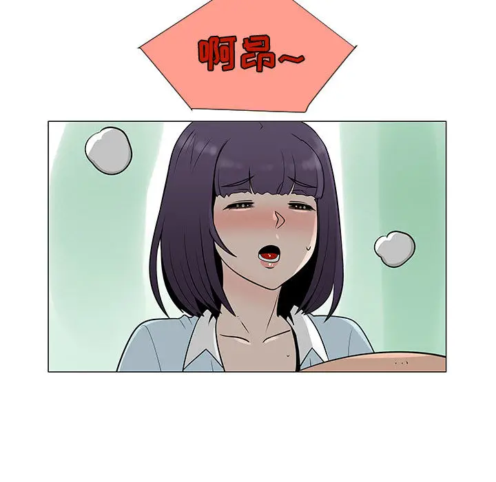 每天忍耐的男人[顶通]韩漫全集-第56话无删减无遮挡章节图片 