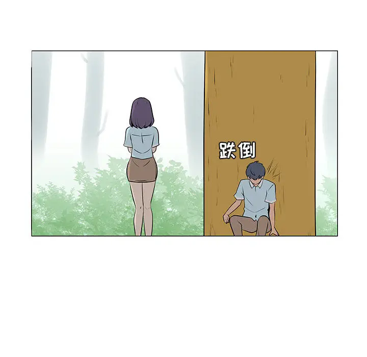 每天忍耐的男人[顶通]韩漫全集-第56话无删减无遮挡章节图片 