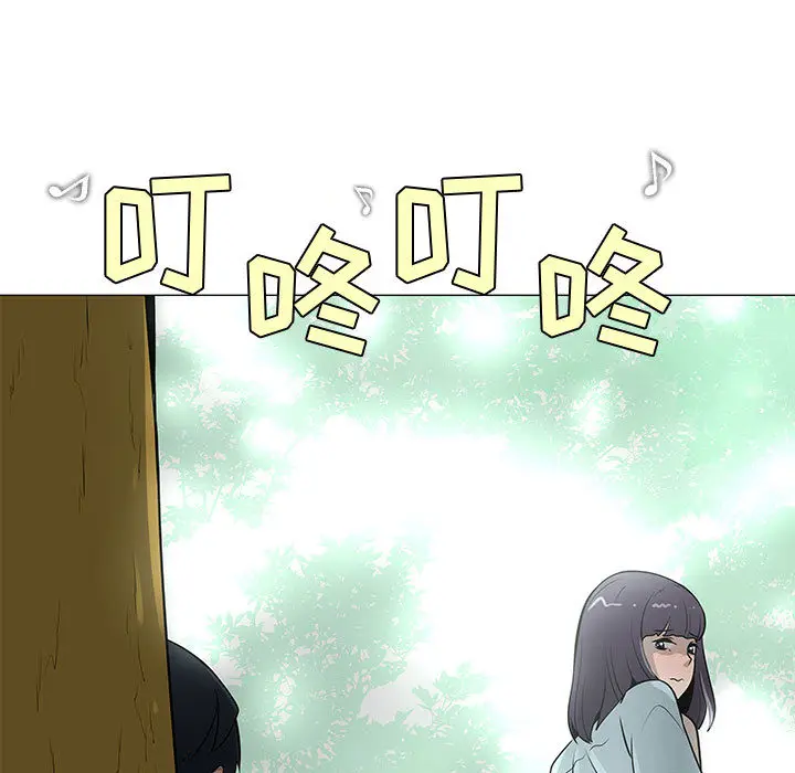 每天忍耐的男人[顶通]韩漫全集-第56话无删减无遮挡章节图片 