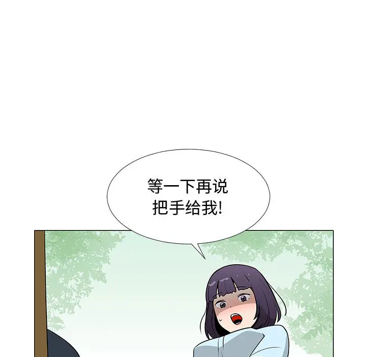 每天忍耐的男人[顶通]韩漫全集-第56话无删减无遮挡章节图片 
