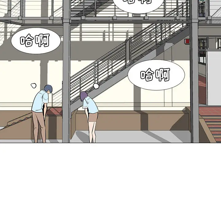 每天忍耐的男人[顶通]韩漫全集-第56话无删减无遮挡章节图片 