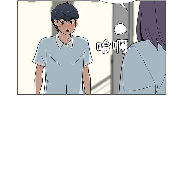 每天忍耐的男人[顶通]韩漫全集-第56话无删减无遮挡章节图片 