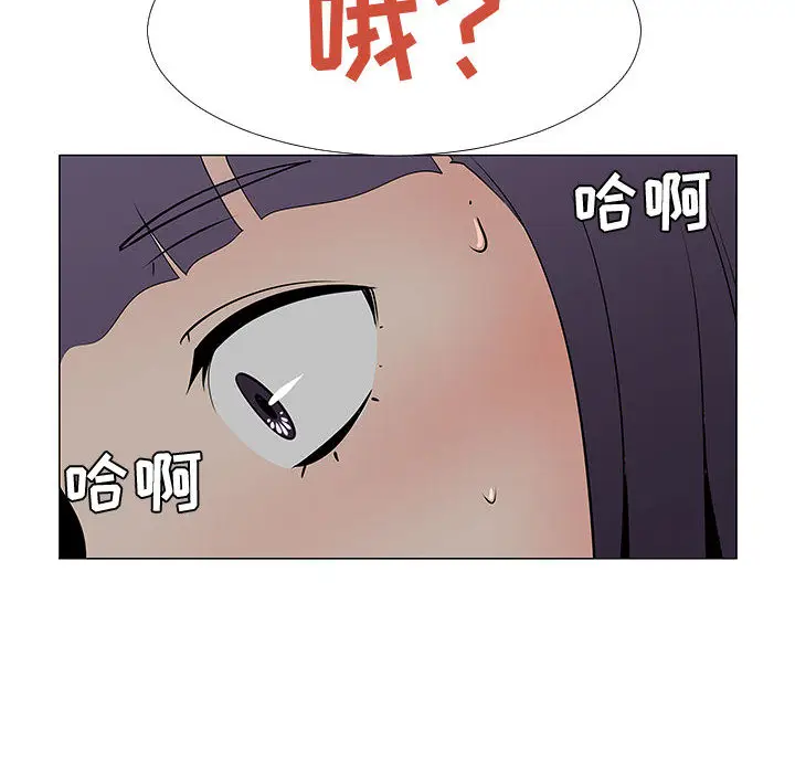 每天忍耐的男人[顶通]韩漫全集-第56话无删减无遮挡章节图片 
