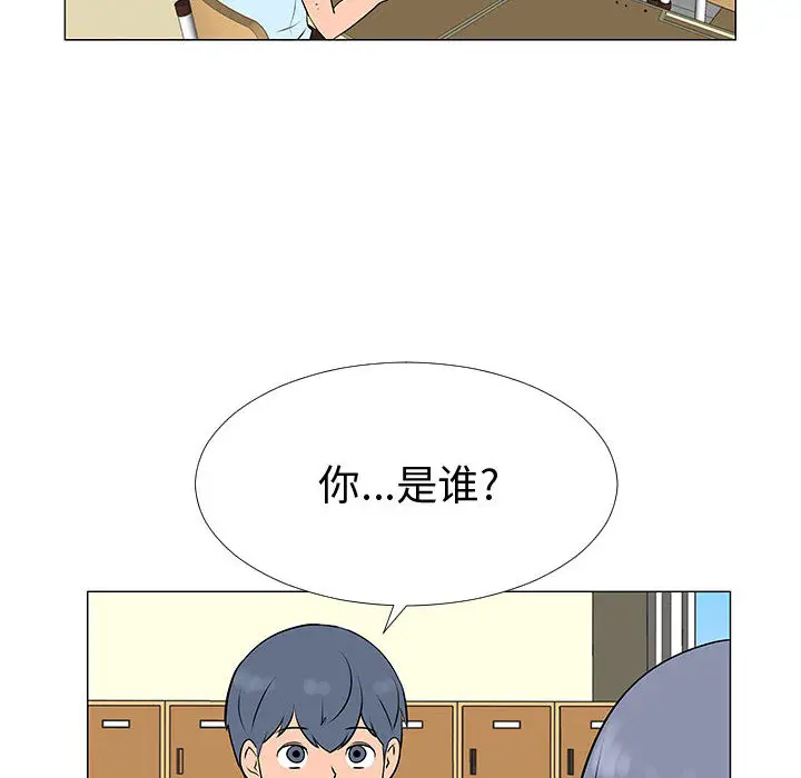 每天忍耐的男人[顶通]韩漫全集-第56话无删减无遮挡章节图片 