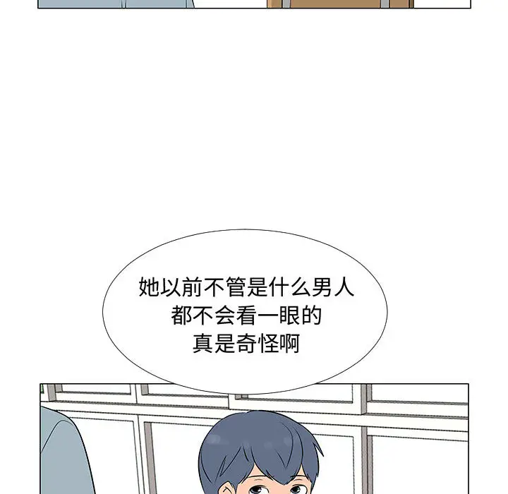 每天忍耐的男人[顶通]韩漫全集-第56话无删减无遮挡章节图片 