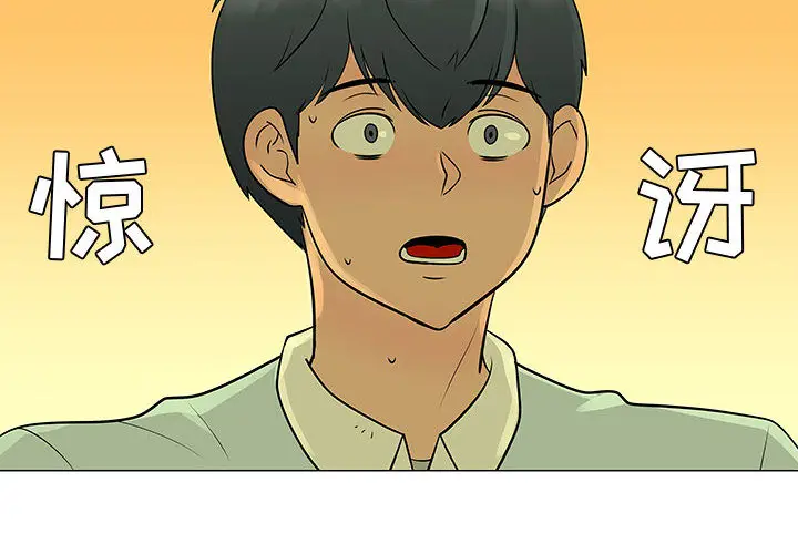 每天忍耐的男人[顶通]韩漫全集-第57话无删减无遮挡章节图片 