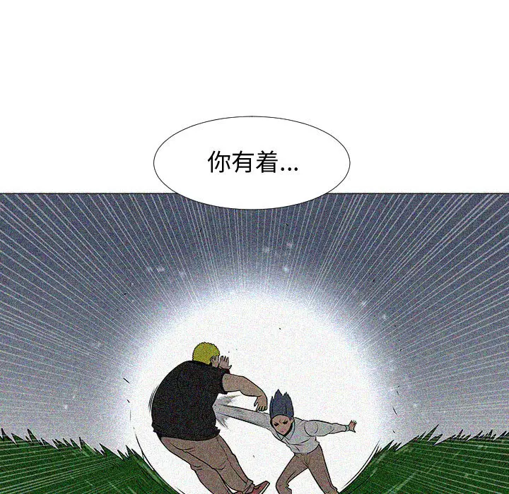 每天忍耐的男人[顶通]韩漫全集-第57话无删减无遮挡章节图片 