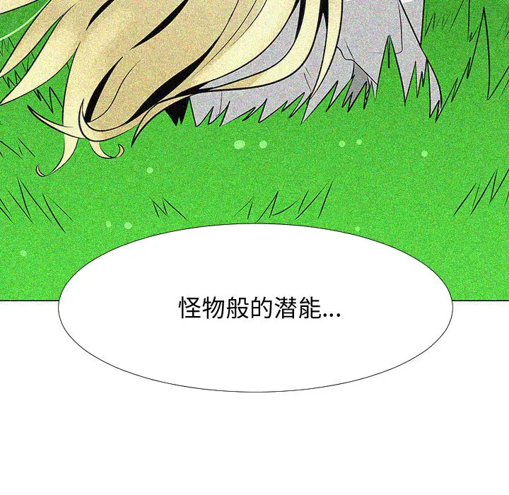 每天忍耐的男人[顶通]韩漫全集-第57话无删减无遮挡章节图片 