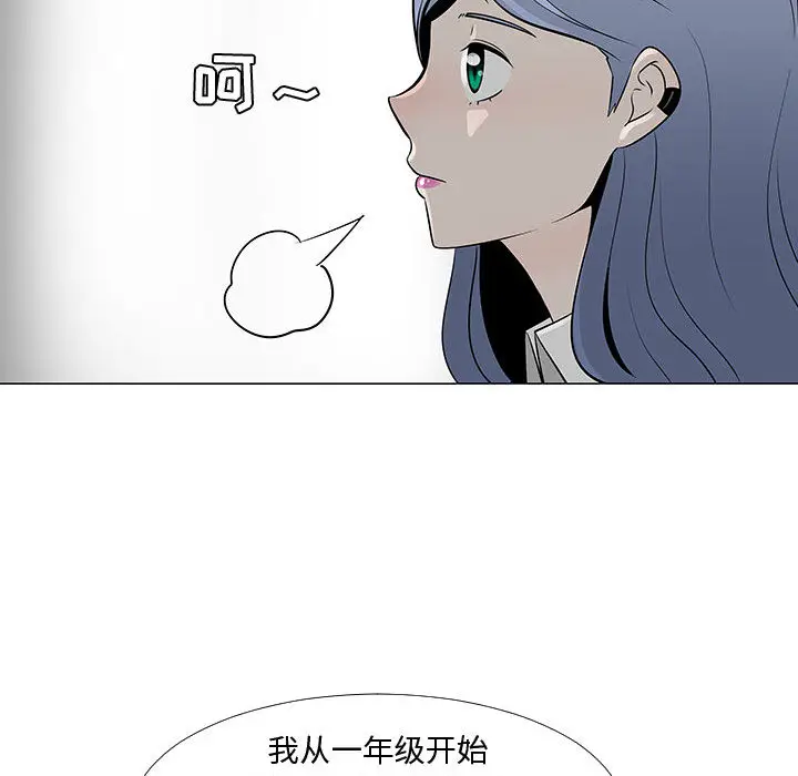 每天忍耐的男人[顶通]韩漫全集-第57话无删减无遮挡章节图片 