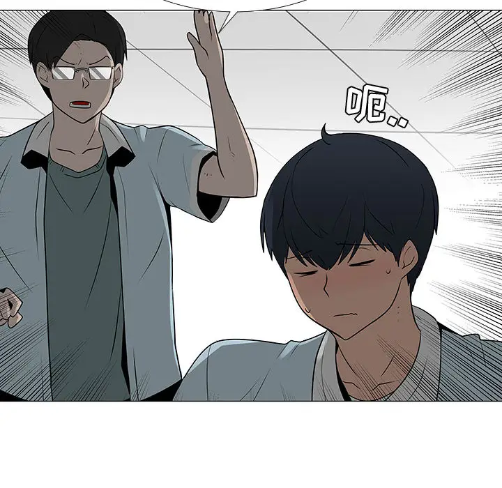 每天忍耐的男人[顶通]韩漫全集-第57话无删减无遮挡章节图片 