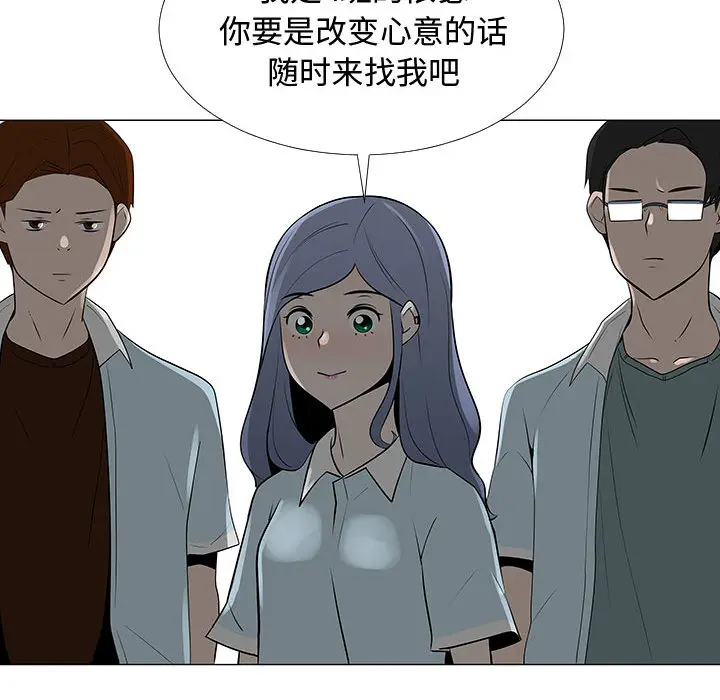 每天忍耐的男人[顶通]韩漫全集-第57话无删减无遮挡章节图片 