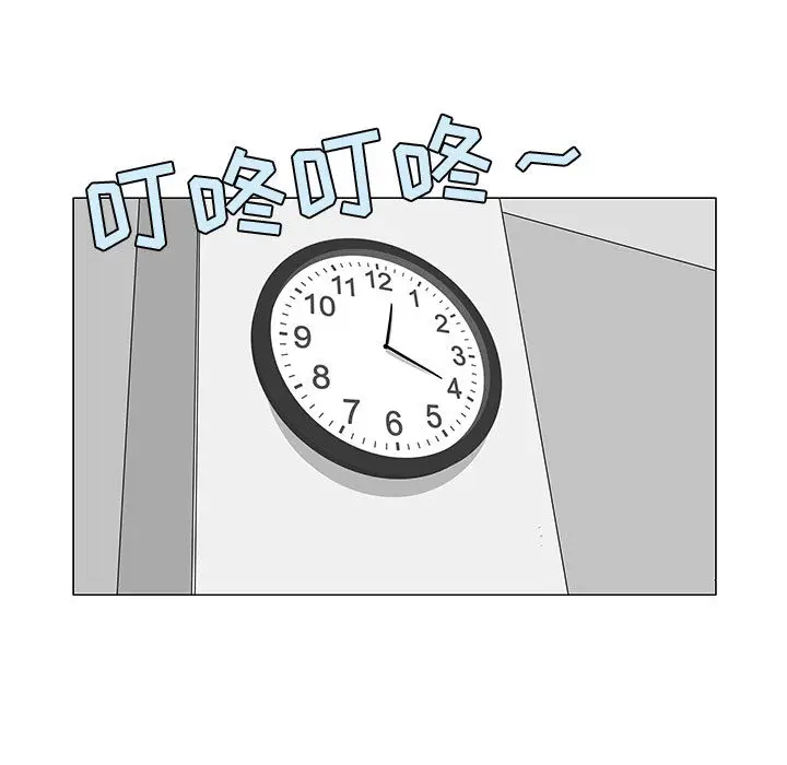 每天忍耐的男人[顶通]韩漫全集-第57话无删减无遮挡章节图片 