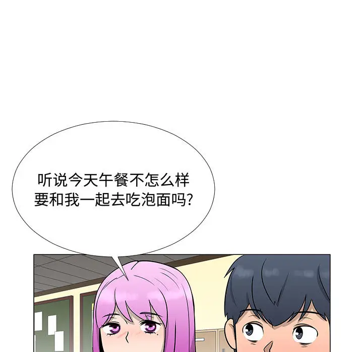 每天忍耐的男人[顶通]韩漫全集-第57话无删减无遮挡章节图片 
