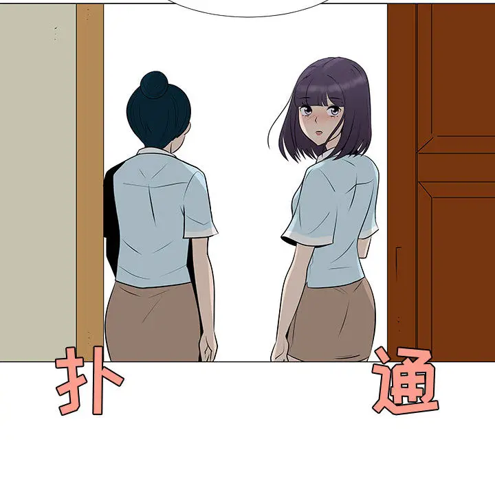 每天忍耐的男人[顶通]韩漫全集-第57话无删减无遮挡章节图片 