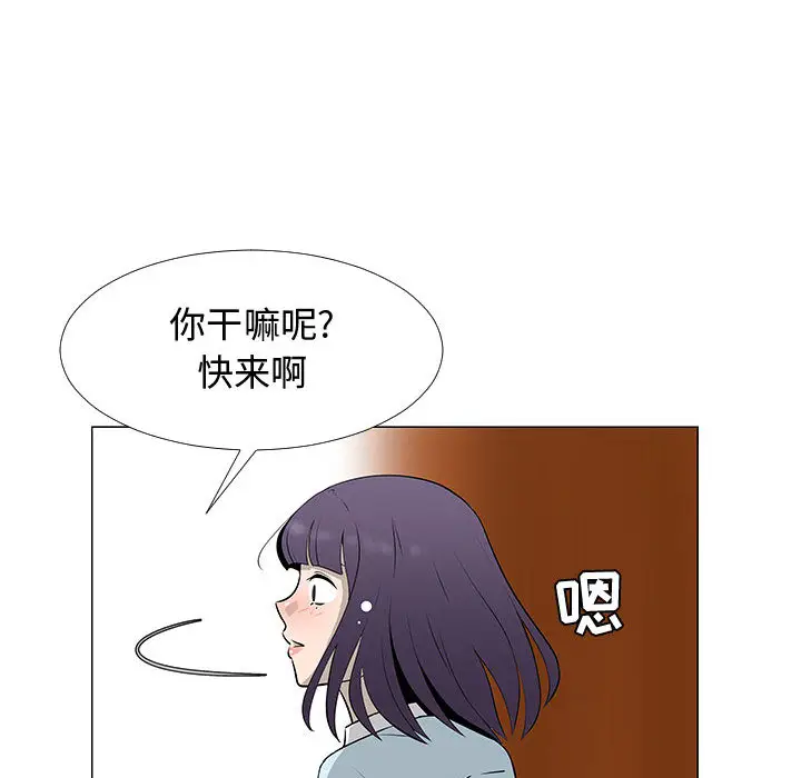 每天忍耐的男人[顶通]韩漫全集-第57话无删减无遮挡章节图片 