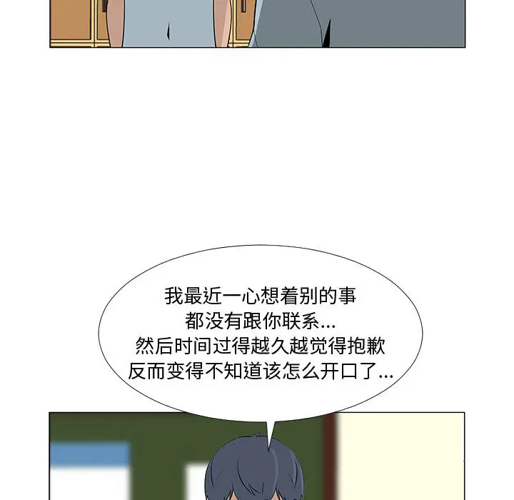每天忍耐的男人[顶通]韩漫全集-第57话无删减无遮挡章节图片 