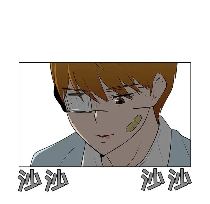 每天忍耐的男人[顶通]韩漫全集-第57话无删减无遮挡章节图片 
