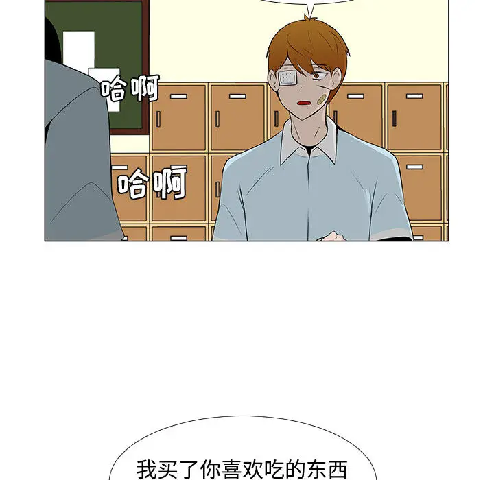 每天忍耐的男人[顶通]韩漫全集-第57话无删减无遮挡章节图片 