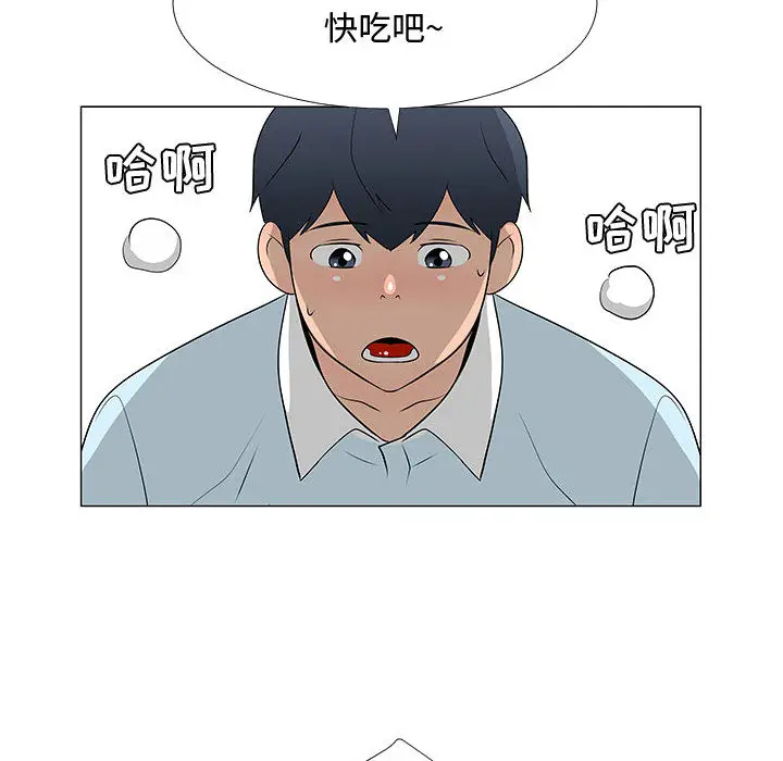 每天忍耐的男人[顶通]韩漫全集-第57话无删减无遮挡章节图片 