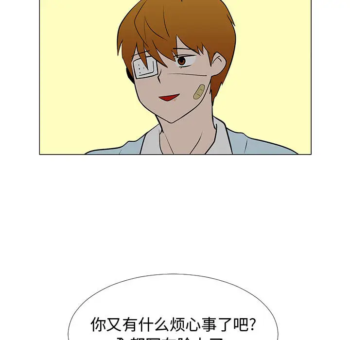 每天忍耐的男人[顶通]韩漫全集-第57话无删减无遮挡章节图片 