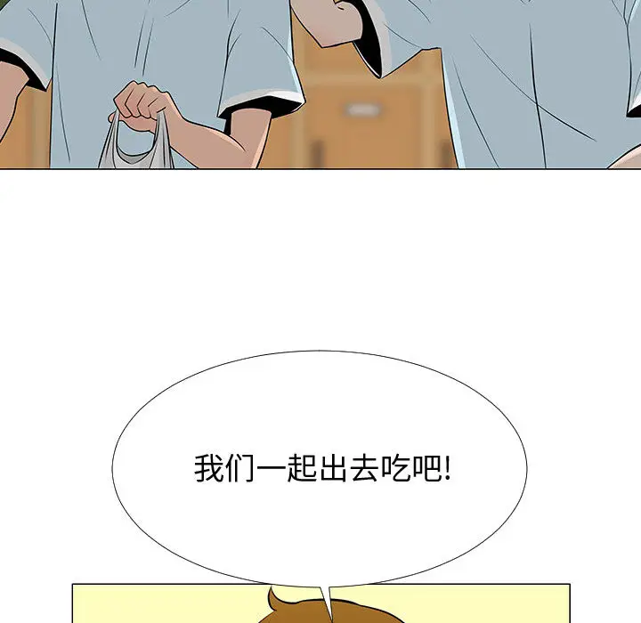 每天忍耐的男人[顶通]韩漫全集-第57话无删减无遮挡章节图片 