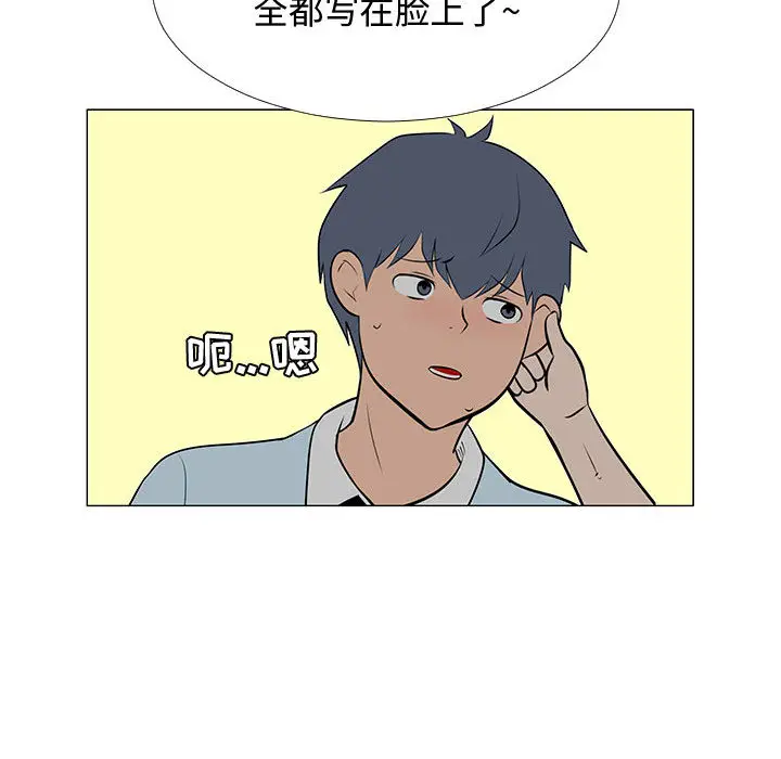 每天忍耐的男人[顶通]韩漫全集-第57话无删减无遮挡章节图片 