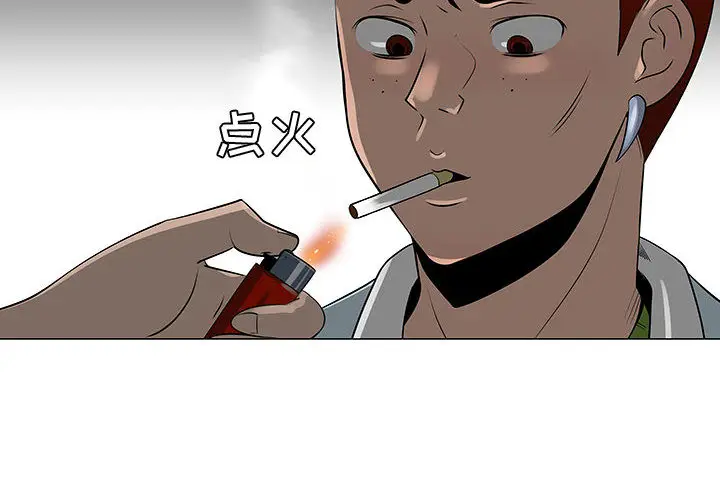 每天忍耐的男人[顶通]韩漫全集-第58话无删减无遮挡章节图片 